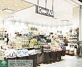 KITANO　ACE有明ガーデン店 徒歩8分。 590m