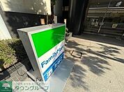 ファミリーマート芝公園店 徒歩5分。 330m