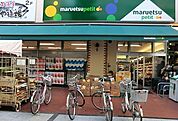 マルエツプチ八丁堀店 851m