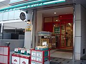 まいばすけっと 432m