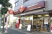 ほっともっと新川2丁目店 219m