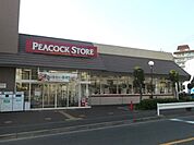 ピーコックストア高輪魚籃坂店 146m