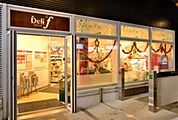 デリド勝どき駅前店 621m