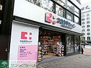 ココカラファイン 徒歩6分。 470m