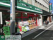まいばすけっと新川2丁目店 740m