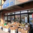 たつみチェーン豊洲店 852m