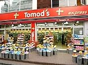 トモズ品川インターシティ店 徒歩12分。 900m