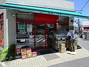 まいばすけっと 徒歩4分。スーパー 260m