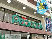 ピーコックストア高輪魚籃坂店 徒歩6分。スーパー 480m