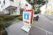 ★敷地内にローソンございます★