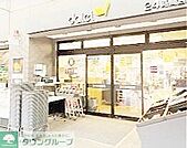 ダイエー 徒歩7分。 490m