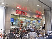 西友大井町店 869m
