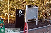 さんいく保育園有明 徒歩2分。幼稚園・保育園 150m