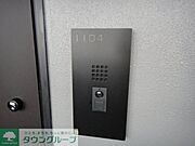 【初期費用分割・クレカ対応】一都三県のお部屋探しは2025年全国年間仲介件数ランキング5位　タウンハウジング東京にお任せ下さい。