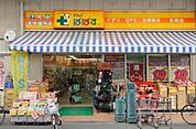 どらっぐぱぱす明石町店 1000m