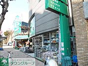 ホームセンターケンマート 徒歩19分。ホームセンター 1460m