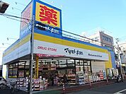マツモトキヨシ大田山王店 1987m