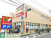 サンドラッグ戸越公園店 250m