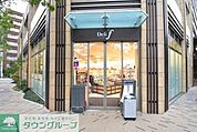 デリド湊店 243m
