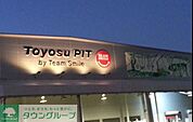 ハニーズ豊洲店 481m