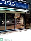 エフワン日本橋店 徒歩10分。ショッピングセンター 750m