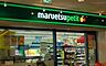 周辺：マルエツプチ城山ヒルズ店 478m