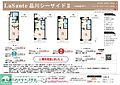エスティメゾン品川シーサイド21階11.4万円