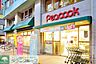 周辺：ピーコックストア神田妻恋坂店 徒歩2分。スーパー 140m