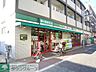 周辺：まいばすけっと西六郷 徒歩2分。スーパー 110m