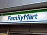 周辺：ファミリーマート 762m