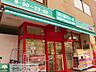 周辺：まいばすけっと南砂2丁目店 560m