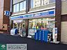 周辺：ローソン慈恵医大店 徒歩5分。コンビニ 340m