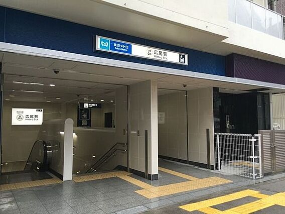 広尾駅(東京メ...