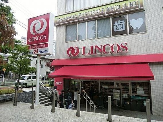 リンコス高輪店...