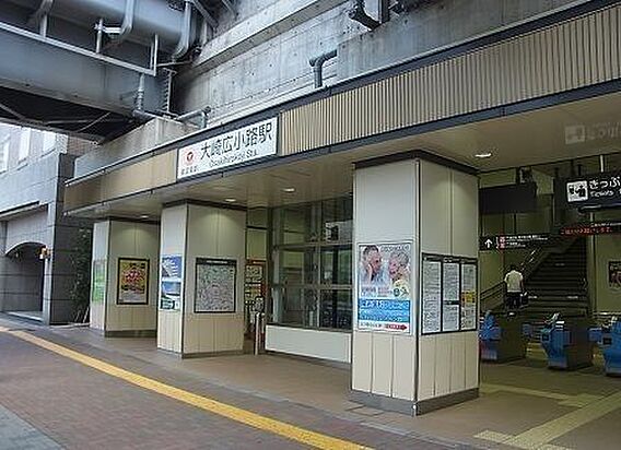 大崎広小路駅(...