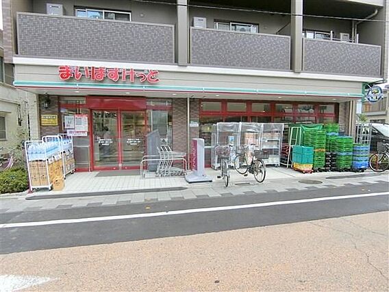 まいばすけっと...