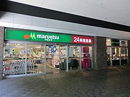 マルエツ勝どき六丁目店 徒歩13分。 990m