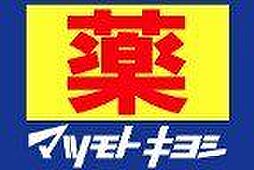 マツモトキヨシ高田馬場4丁目店 徒歩3分。 240m