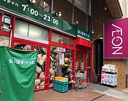 周辺施設の画像