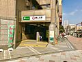勝どき駅(都営...