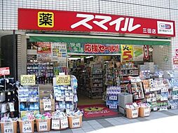 周辺施設の画像