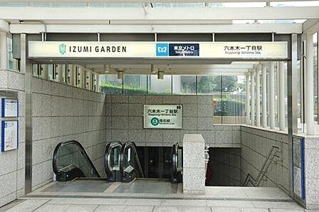 六本木一丁目駅(東京メトロ 南北線) 徒歩6分。 410m