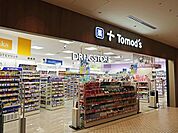 トモズ東京ミッドタウン店 徒歩5分。 350m