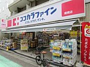 ココカラファイン曙橋店 徒歩3分。 170m