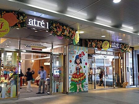 アトレ秋葉原1 徒歩16分。 1230m