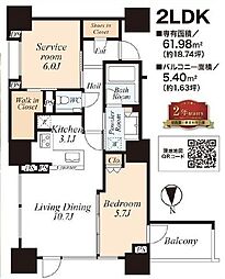 シティタワー白金 2LDKの間取図画像