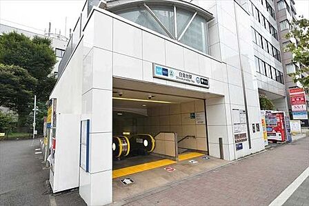 白金台駅(東京メトロ 南北線) 徒歩12分。 950m