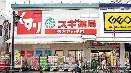 スギ薬局北新宿3丁目店 徒歩5分。 390m