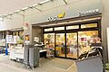 ダイエー月島店...