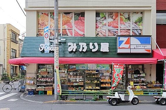 ニューみ乃り屋...
